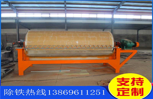 廣西服務周到的鐵礦磁選機