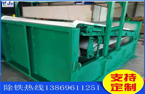 平板磁選機做什么用,主要用在什么物料上 平板磁選機做什么用,主要用在什么物料上