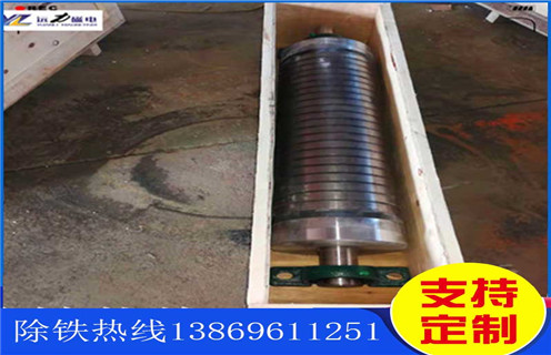 強磁輥式磁選機,河南超強輥式磁選機_強磁結構_河南超強輥式磁選機生產(chǎn)廠家 強磁輥式磁選機,河南超強輥式磁選機_強磁結構_河南超強輥式磁選機生產(chǎn)廠家