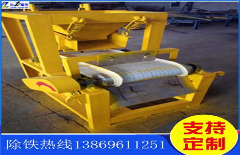 多輥式磁選機(jī),西藏多輥式磁選機(jī)_西藏多輥式磁選機(jī)報價及結(jié)構(gòu)_遠(yuǎn)力磁電廠家 多輥式磁選機(jī),西藏多輥式磁選機(jī)_西藏多輥式磁選機(jī)報價及結(jié)構(gòu)_遠(yuǎn)力磁電廠家