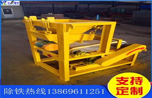 干式磁選機,大型干式磁選機選河砂_跑礦原因_錳礦大型干式磁選機選河砂一般是多少_生產(chǎn)廠家 干式磁選機,大型干式磁選機選河砂_跑礦原因_錳礦大型干式磁選機選河砂一般是多少_生產(chǎn)廠家