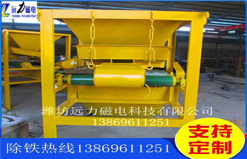 干式強(qiáng)磁磁選機(jī),干式強(qiáng)磁磁選機(jī)的作業(yè)原理是怎樣的_干式強(qiáng)磁磁選機(jī)的作業(yè)原理是怎樣的發(fā)展工作視頻皮帶及結(jié)構(gòu)價(jià)格 干式強(qiáng)磁磁選機(jī),干式強(qiáng)磁磁選機(jī)的作業(yè)原理是怎樣的_干式強(qiáng)磁磁選機(jī)的作業(yè)原理是怎樣的發(fā)展工作視頻皮帶及結(jié)構(gòu)價(jià)格