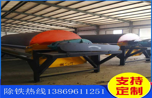 高強(qiáng)磁磁選機(jī),高強(qiáng)磁磁選機(jī)廠家提升高強(qiáng)磁磁選機(jī)的使用壽命_高強(qiáng)磁磁選機(jī)廠家提升高強(qiáng)磁磁選機(jī)的使用壽命選三氧化二鐵嗎? 高強(qiáng)磁磁選機(jī),高強(qiáng)磁磁選機(jī)廠家提升高強(qiáng)磁磁選機(jī)的使用壽命_高強(qiáng)磁磁選機(jī)廠家提升高強(qiáng)磁磁選機(jī)的使用壽命選三氧化二鐵嗎?