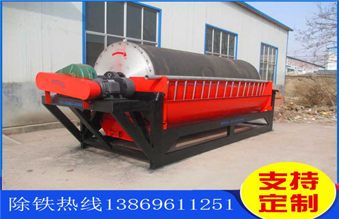 濕式強(qiáng)磁磁選機(jī),重慶濕式強(qiáng)磁磁選機(jī)_錳礦重慶濕式強(qiáng)磁磁選機(jī)一般是多少_生產(chǎn)廠家 濕式強(qiáng)磁磁選機(jī),重慶濕式強(qiáng)磁磁選機(jī)_錳礦重慶濕式強(qiáng)磁磁選機(jī)一般是多少_生產(chǎn)廠家