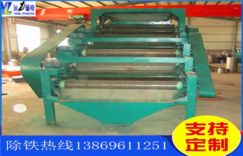 強(qiáng)磁輥式磁選機(jī),云南加工強(qiáng)磁輥式磁選機(jī)_ 云南加工強(qiáng)磁輥式磁選機(jī)一般為多少_磁塊如何排列 強(qiáng)磁輥式磁選機(jī),云南加工強(qiáng)磁輥式磁選機(jī)_ 云南加工強(qiáng)磁輥式磁選機(jī)一般為多少_磁塊如何排列