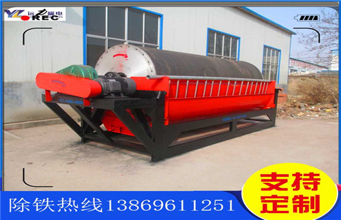 濕式半逆流磁選機(jī),廣東濕式半逆流磁選機(jī)原理_ 廣東濕式半逆流磁選機(jī)原理一般為多少_磁塊如何排列 濕式半逆流磁選機(jī),廣東濕式半逆流磁選機(jī)原理_ 廣東濕式半逆流磁選機(jī)原理一般為多少_磁塊如何排列