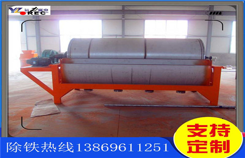 鐵礦石磁選機(jī),內(nèi)蒙古鐵礦石專(zhuān)用磁選機(jī)_ 內(nèi)蒙古鐵礦石專(zhuān)用磁選機(jī)一般為多少_磁塊如何排列 鐵礦石磁選機(jī),內(nèi)蒙古鐵礦石專(zhuān)用磁選機(jī)_ 內(nèi)蒙古鐵礦石專(zhuān)用磁選機(jī)一般為多少_磁塊如何排列