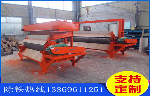 鐵礦石磁選機(jī),內(nèi)蒙古鐵礦石專(zhuān)用磁選機(jī)_ 內(nèi)蒙古鐵礦石專(zhuān)用磁選機(jī)一般為多少_磁塊如何排列 鐵礦石磁選機(jī),內(nèi)蒙古鐵礦石專(zhuān)用磁選機(jī)_ 內(nèi)蒙古鐵礦石專(zhuān)用磁選機(jī)一般為多少_磁塊如何排列