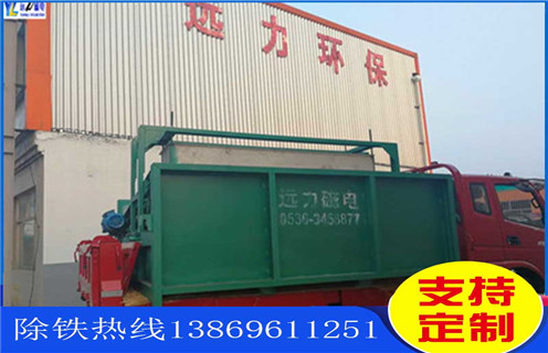 平板高梯度磁選機,浙江平板高梯度磁選機_浙江平板高梯度磁選機廠批發及執行標準 平板高梯度磁選機,浙江平板高梯度磁選機_浙江平板高梯度磁選機廠批發及執行標準