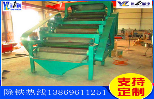 平板磁選機(jī),四川平板磁選機(jī)的圖片_四川平板磁選機(jī)的圖片結(jié)構(gòu)廠家批發(fā)及執(zhí)行標(biāo)準(zhǔn) 平板磁選機(jī),四川平板磁選機(jī)的圖片_四川平板磁選機(jī)的圖片結(jié)構(gòu)廠家批發(fā)及執(zhí)行標(biāo)準(zhǔn)