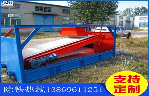 強(qiáng)磁平板磁選機(jī),威海高強(qiáng)磁平板磁選機(jī)型號(hào)_威海高強(qiáng)磁平板磁選機(jī)型號(hào)分選運(yùn)行視頻 強(qiáng)磁平板磁選機(jī),威海高強(qiáng)磁平板磁選機(jī)型號(hào)_威海高強(qiáng)磁平板磁選機(jī)型號(hào)分選運(yùn)行視頻