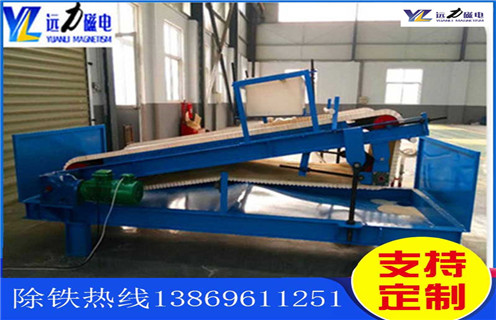 平板磁選機(jī),山西濕式強(qiáng)磁平板式磁選機(jī)_山西濕式強(qiáng)磁平板式磁選機(jī)視頻圖片結(jié)構(gòu)廠家批發(fā)及執(zhí)行標(biāo)準(zhǔn) 平板磁選機(jī),山西濕式強(qiáng)磁平板式磁選機(jī)_山西濕式強(qiáng)磁平板式磁選機(jī)視頻圖片結(jié)構(gòu)廠家批發(fā)及執(zhí)行標(biāo)準(zhǔn)