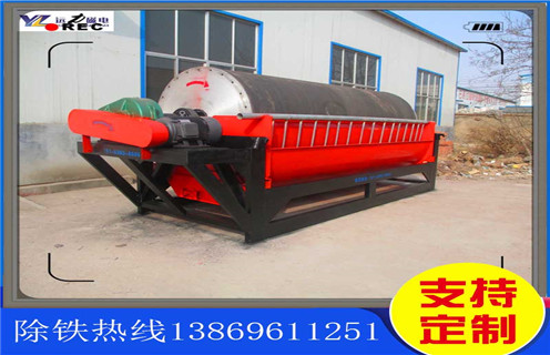 永磁筒式磁選機,重慶cty永磁筒式磁選機-重慶cty永磁筒式磁選機不吸鐵如何處理 永磁筒式磁選機,重慶cty永磁筒式磁選機-重慶cty永磁筒式磁選機不吸鐵如何處理