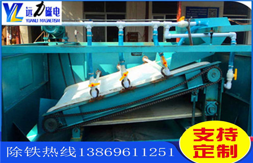 平板磁選機(jī),浙江強(qiáng)磁平板磁選機(jī)_浙江強(qiáng)磁平板磁選機(jī)工作視頻視頻圖片結(jié)構(gòu)廠家批發(fā)及執(zhí)行標(biāo)準(zhǔn) 平板磁選機(jī),浙江強(qiáng)磁平板磁選機(jī)_浙江強(qiáng)磁平板磁選機(jī)工作視頻視頻圖片結(jié)構(gòu)廠家批發(fā)及執(zhí)行標(biāo)準(zhǔn)