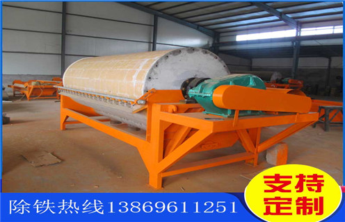 鐵礦磁選機(jī),湖北高質(zhì)量的鐵礦磁選機(jī)_推薦合適廠家皮帶及工作原理_湖北高質(zhì)量的鐵礦磁選機(jī)生產(chǎn)廠家 鐵礦磁選機(jī),湖北高質(zhì)量的鐵礦磁選機(jī)_推薦合適廠家皮帶及工作原理_湖北高質(zhì)量的鐵礦磁選機(jī)生產(chǎn)廠家