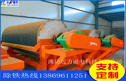 強(qiáng)磁滾筒磁選機(jī)，黑龍江強(qiáng)磁滾筒磁選機(jī)_黑龍江強(qiáng)磁滾筒磁選機(jī)廠家電話_遠(yuǎn)力磁電廠家 