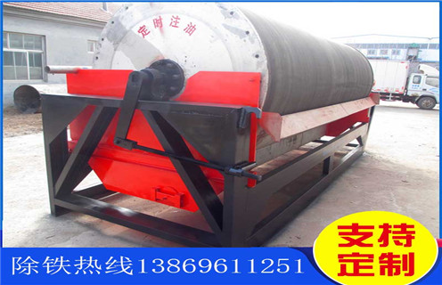 永磁濕式磁選機,廣東永磁濕式磁選機_廣東永磁濕式磁選機原理更便捷型號參數(shù)及磁場強度 永磁濕式磁選機,廣東永磁濕式磁選機_廣東永磁濕式磁選機原理更便捷型號參數(shù)及磁場強度