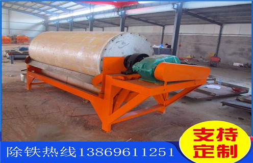 濕式磁選機,河北濕式磁選機生產(chǎn)廠家_河北濕式磁選機生產(chǎn)廠家公司原理更便捷型號參數(shù)及磁場強度 濕式磁選機,河北濕式磁選機生產(chǎn)廠家_河北濕式磁選機生產(chǎn)廠家公司原理更便捷型號參數(shù)及磁場強度