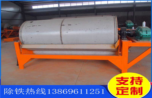 鐵礦磁選機(jī),湖北新型鐵礦磁機(jī)視頻_多少錢_湖北新型鐵礦磁機(jī)視頻視頻能提高多少品位 鐵礦磁選機(jī),湖北新型鐵礦磁機(jī)視頻_多少錢_湖北新型鐵礦磁機(jī)視頻視頻能提高多少品位