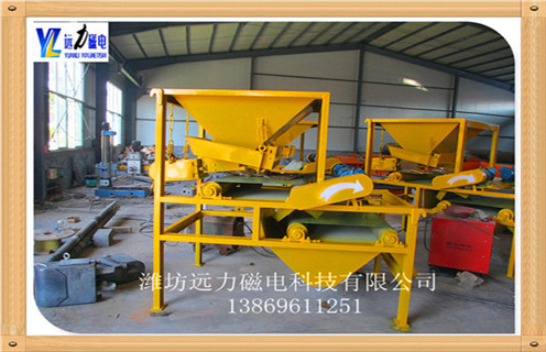 2.關于干式磁選機內部的雜物和潤滑作用,設備主要是選鐵工作,要定期的對設備內清理,如果發現底部有掉落的雜物料,要及時的清理,而且對軸承之間要及時的清楚雜物然后做好潤滑作用,防止對其的損壞. 3.關于干式磁選機發熱的情況,常見發熱是電機的發熱,或者是物料的處理方法不對,如果有此情況要及時的檢查線路問題,看電壓是否穩定,線路是否正常,如果有老化要更換,夏天是最容易發熱的,對設備要做好避暑工作. 4.干式磁選機工作時產生強大的磁場,使其中雜鐵會以極快的速度沖擊本體,為保證沖擊力不致對干式磁選機造成影響,安裝有專利技術彈性懸吊裝置,用于吸收沖擊能量,遠力磁電干式磁選機有效保護長期穩定的工作.