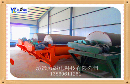 好的小型磁選機品牌,經常會有客戶咨詢磁選機的價格“一臺磁選機設備多少錢”.“一臺小型磁選機價格多少”.“小型磁選機設備多少錢一臺”等等之類的問題,作為生產廠商,我們首選要確定的是客戶需要什么尺寸的,需要強度有多高的磁選機設備,以及客戶主要是用來選用什么樣的礦物的. 之前我們也有講過,磁選機的價格與磁筒的大小是密不可分的,有很多用戶就不明白了這跟磁筒有什么關系呢,今天遠力小編就詳細的給大家分析一下它們兩者之間的關系,磁筒包括磁塊和筒皮,我們先暫且先不說各個部件的成本價格,隨著全球鋼材的大降價,經濟形式可謂是一路下滑,鋼材價格可以說是到了前所未有的白菜價,然而磁塊的價格卻依然不降,普通磁塊強度的磁塊一塊就要十幾塊錢錢,而強度稍高的磁選塊一塊就要上百塊錢,這樣我們就可以計算了。