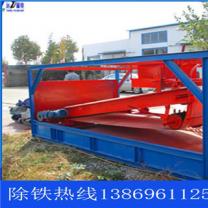 廣西褐鐵礦磁選機